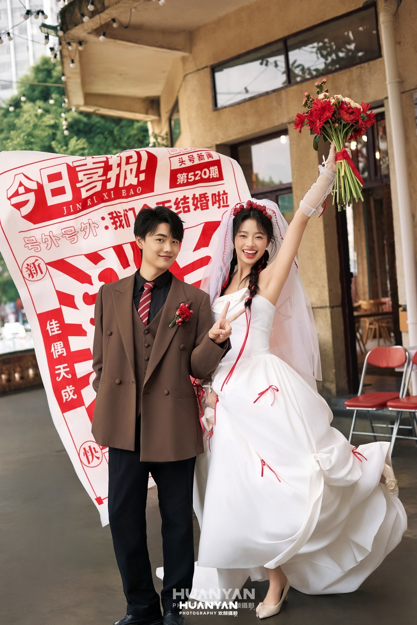 拾光花事：轻复古婚纱照户外自然实拍